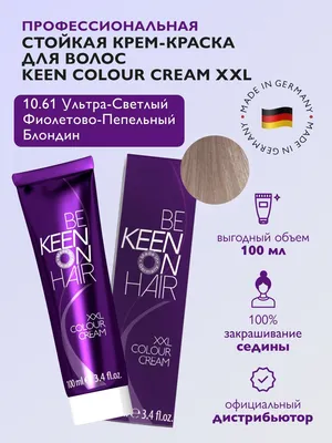 KEEN, Крем-краска Velvet Colour 10.61 - купить в интернет-магазине  КрасоткаПро.