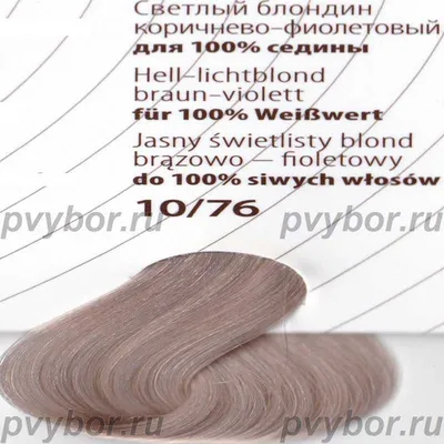 Краска PRINCESS ESSEX ESTEL PROFESSIONAL 10/76 60 мл - отзывы покупателей  на Мегамаркет | краски для волос