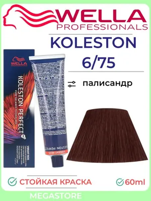 Купить Estel Professional De Luxe Silver Стойкая крем-краска для седых  волос 9/75, 60 мл. в интернет магазине Modelon