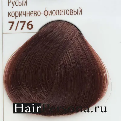 Estel De Luxe Silver - Краска для седых волос Эстель 7/76 Русый  коричнево-фиолетовый 60мл - купить в Норильске по цене 595 ₽ с доставкой в  интернет-магазине косметики Hairpersona.ru