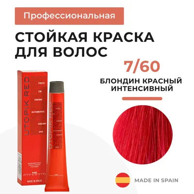 Крем-краска для окрашивания волос DE LUXE 7.16, 60 мл ESTEL 7215679 купить  за 595 ₽ в интернет-магазине Wildberries