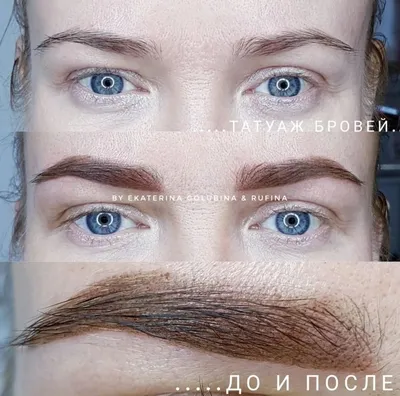 Волосковый татуаж бровей в Казани — Цены на перманентный макияж бровей в  волосковой технике