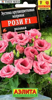 Букет красная кустовая роза, эустома с доставкой по Белгороду от сети  магазинов Оазис.| beloasis.ru
