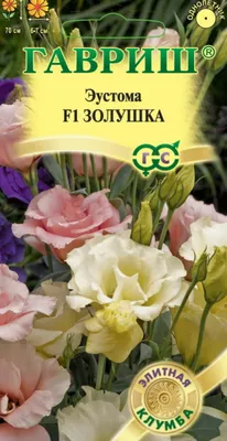 Семена Эустома Белая с розовым F1 - купить по выгодной цене | Урожайка