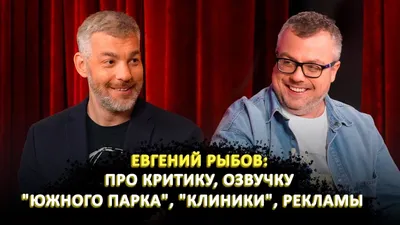 Мария Трындяйкина и Евгений Рыбов - эксклюзивный контент на Boosty