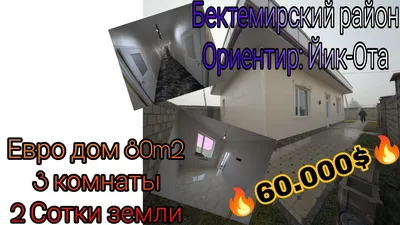 Смотрите – это дом, который можно перевозить! | Дом Петербурга | Дзен