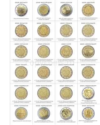 Альбом-планшет для евро-монет Euro-Collection (EUROCOL I). Купить  альбом-планшет для монет Euro-Collection