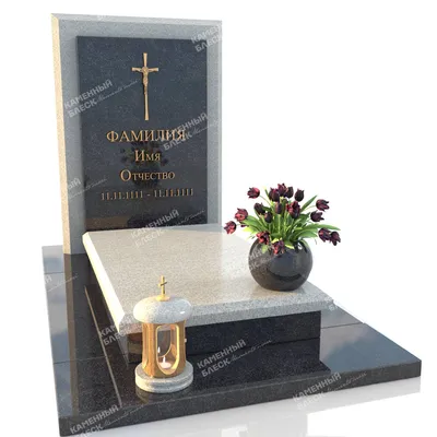 Купить европейские памятники в Минске, установка и доставка на могилу |  Минск - Мемориал