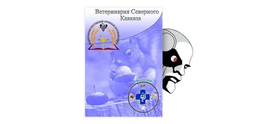 ГЛАВА 3.2.3. ЕВРОПЕЙСКИЙ ГНИЛЕЦ МЕДОНОСНЫХ ПЧЕЛ (ЗАРАЖЕНИЕ МЕДОНОСНЫХ П