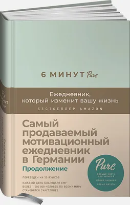 Ежедневник с Вашим Логотипом в интернет-магазине Ярмарка Мастеров по цене  550 ₽ – EM9BZRU | Ежедневники, Феодосия - доставка по России