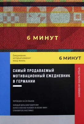 Ежедневник недатированный А5 Tokyo, коричневый в разных цветах с печатью  логотипа. - ЕЖЕДНЕВНИКИ С ВАШИМ ЛОГОТИПОМ