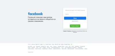 Продвижение мобильного приложения с помощью Facebook: Статья из блога  IT-школы Hillel