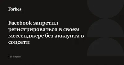 Цели в Facebook*-рекламе: зачем нужны, чем различаются и как выбрать