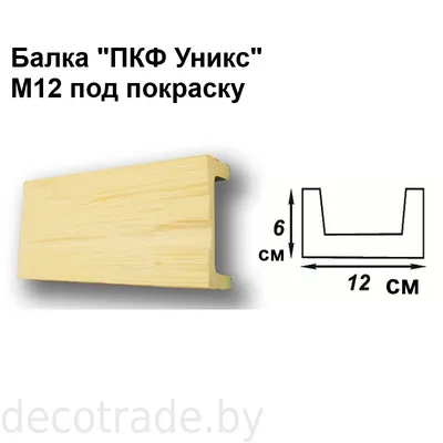 Купить фальш балка 200 из массива дерева на заказ от магазина Тайга Мебель