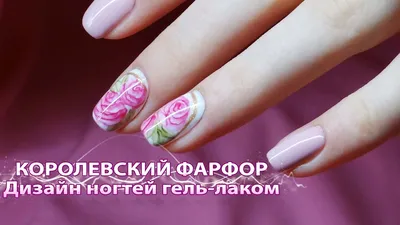 Фарфоровый маникюр: Anny nail polish 925 No more yellow nude и Mertz  Manicure 602 | Отзывы покупателей | Косметиста