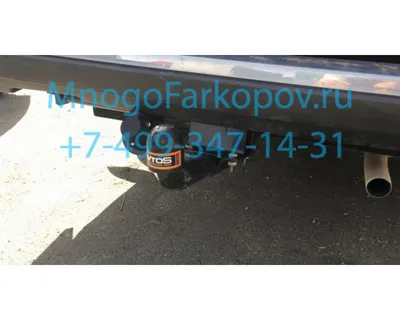 Фаркоп тип шара H 2105, 2107 s 1980-2010 AvtoS VAZ-05 AvtoS артикул VAZ-05  - цена, характеристики, купить в Москве в интернет-магазине автозапчастей  АВТОРУСЬ