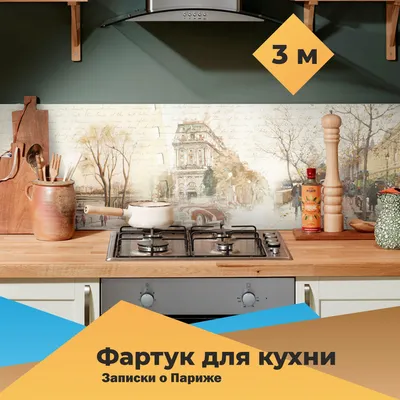 Плитка или стеновая панель - что лучше выбрать для кухонного фартука