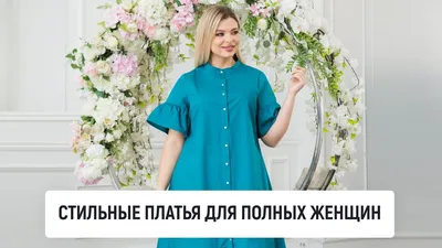 БРЮЧНЫЕ КОСТЮМЫ ДЛЯ ПОЛНЫХ ЖЕНЩИН ❤ Белорусский трикотаж Pretty для дам  50-60 лет - YouTube