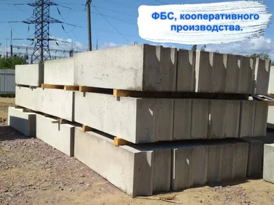 Фундамент из блоков фбс для дома - цена под ключ в Нижегородской области