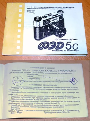 ФЭД 2/50 :: Объектив: ФЭД 50 mm f/ 2 - тестовая фотография :: Lens-Club.ru