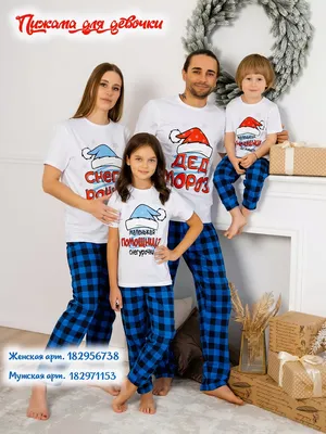 Стиль Family look для мамы и дочери: подбираем наряд на все случаи жизни