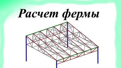 Промышленные навесы - АМЛК