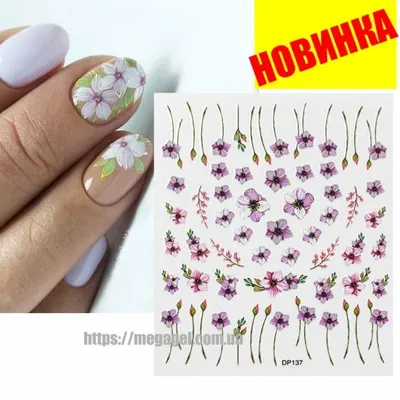 Пин от пользователя Ирина Драницына на доске Акварель на ногтях в 2023 г |  Дизайнерские ногти, Ногти, Цветы на ногтях