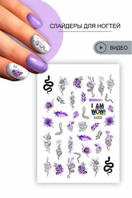 Прозрачные цветы, акварельный дизайн ногтей | Watercolor nail desing -  YouTube
