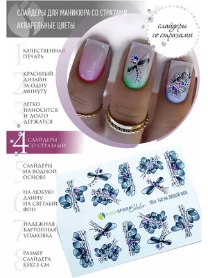 Цветы на ногтях: 10 самых красивых маникюров на весну и лето 2023 💐 |  theGirl