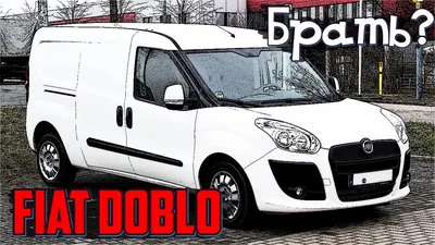 Fiat Doblo maxi в Автомобили и джипове в гр. София - ID43490046 — Bazar.bg