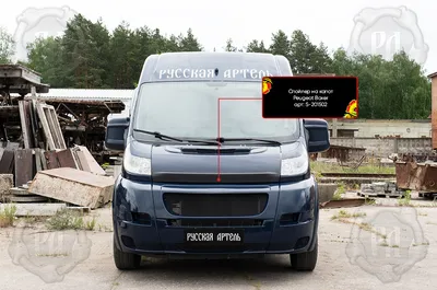 Fiat Ducato - Чип-Тюнинг и отзыв Владельца - YouTube