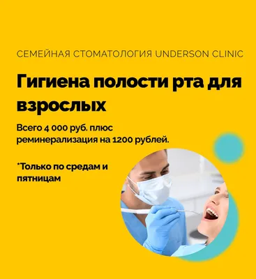 Белый налет после удаления зуба - что это такое? Статья клиники DentalOpera