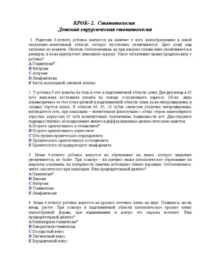 Сложное удаление зубов мудрости - Стоматология - 24.09.2015 - Здоровье  Mail.ru