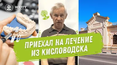 Эпулис - причины, виды, симптомы, диагностика, лечение (операция по  удалению), профилактика