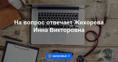 Токсидермия - причины появления, симптомы заболевания, диагностика и  способы лечения