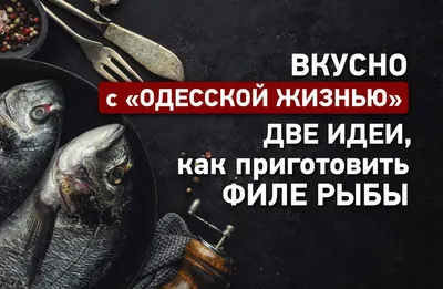 Минздрав предупредил о филе рыбы популярного бренда, в котором нашли  неизвестных паразитов - новости Израиля и мира