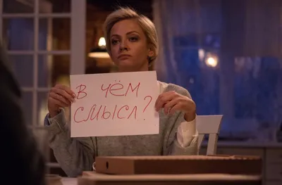 Трейлер 2 \"Семь ужинов\" 2019 - видео на Вокруг.ТВ.