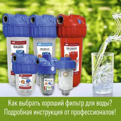 Фильтр для воды Аквафор, Кристалл А, для холодной воды, система под мойку,  для жесткой воды, 3 ступ в Серпухове: цены, фото, отзывы - купить в  интернет-магазине Порядок.ру