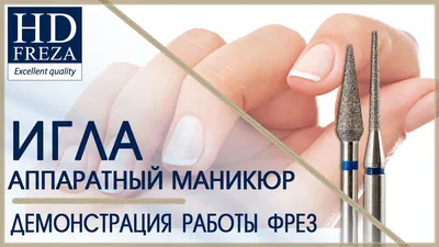 Фиссурная фреза, 39RS/018 (ID#658139458), цена: 128 ₴, купить на Prom.ua