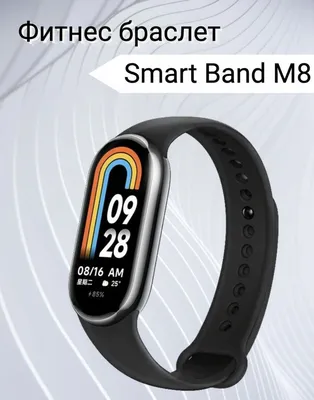 ᐉ Фитнес браслет Smart Bracelet M6 (32265)