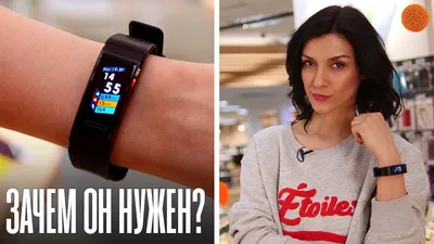 Зачем мне фитнес-браслет? На примере Huawei Band 3 Pro | COMFY - YouTube