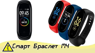 Фитнес-часы М4, смарт браслет smart watch, аналог mi band 4, треккер,  сенсорные фитнес часы | STORE-PVZ.COM.UA