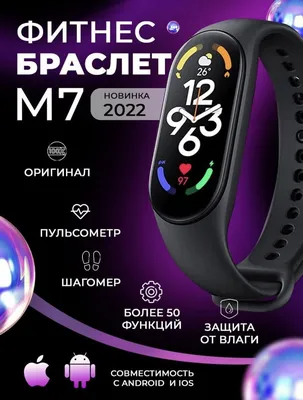 Топ-10 лучших фитнес-браслетов: рейтинг 2023 года - Hi-Tech Mail.ru