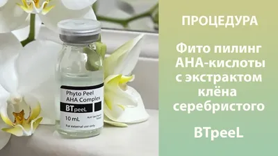 Тоник для лица противовоспалительный TNK(2)-SIB - купить в  интернет-магазине Siberina.ru в Москве