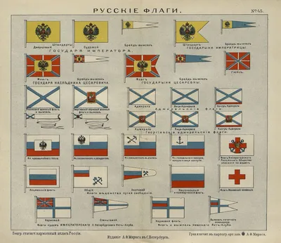 Мегафлаг | Флаг субъекта РФ Луганская народная республика ЛНР купить в  интернет магазине