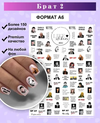 Дизайн ногтей. Флаги. Гель лак | Nails, Beauty