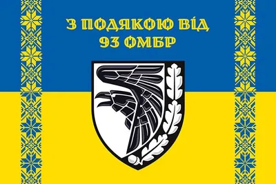 Флаг ВДВ РФ, большой флаг, 135х90, флажная сетка - купить Флаг по выгодной  цене в интернет-магазине OZON (159412558)