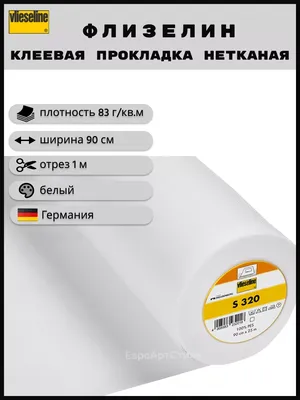 Aurora Spunbond флизелин отрезной, с покрытием 80 гр/м2, черный - Barra.PRO