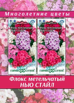 страничка флоксы Харитонова - Странички коллекционеров-членов секции \"Флоксы\"  - Флоксы - Секции клуба Цветоводы Москвы - Клуб - Цветоводы-Москвы.рф