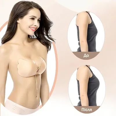 Buy AFFECO Sexy Wireless Push Up Invisible Bras Women Adhesive Fly Bra  (Flat Black A) at Amazon.in
